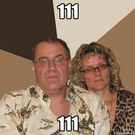 111 111, Мем  Злые родители