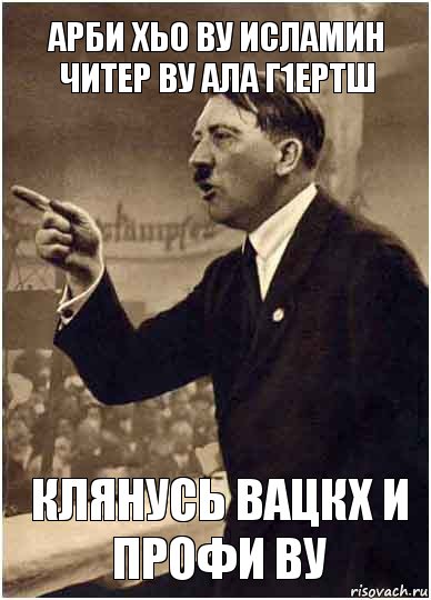 Арби хьо ву Исламин читер ву ала г1ертш клянусь вацкх и профи ву, Комикс Адик