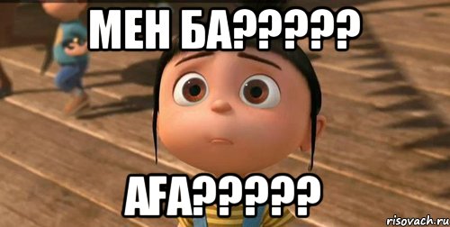 Мен ба????? Аға?????, Мем    Агнес Грю