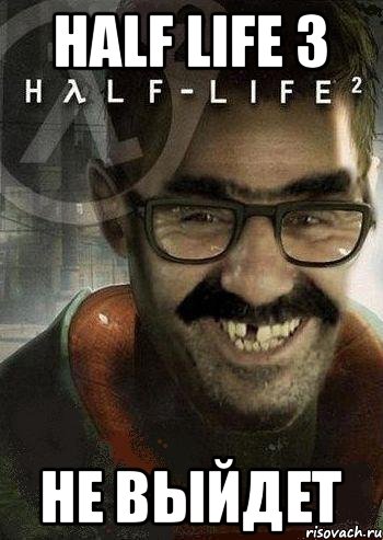 Half Life 3 не выйдет, Мем Ашот Фримэн