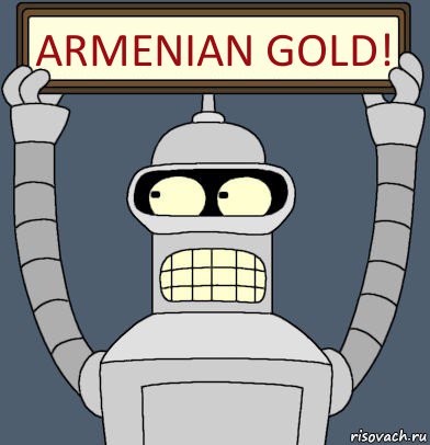 armenian gold!, Комикс Бендер с плакатом