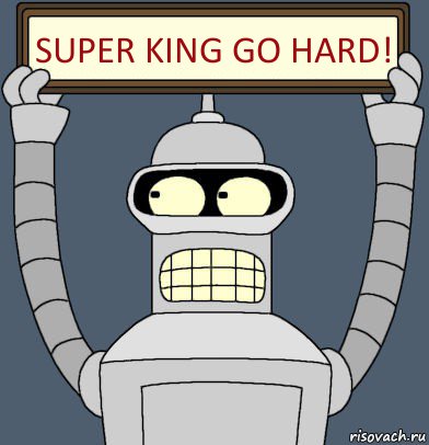 super king go hard!, Комикс Бендер с плакатом