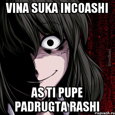 vina suka incoashi as ti pupe padrugta rashi, Мем bloodthirsty