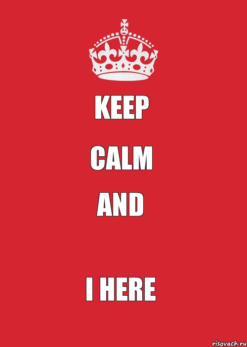 KEEP CALM AND I HERE, Комикс Keep Calm 3