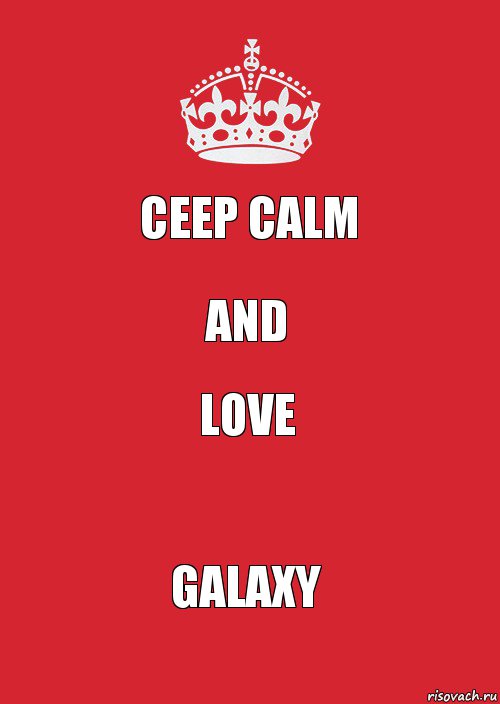 Ceep Calm And Love GalaxY, Комикс Keep Calm 3