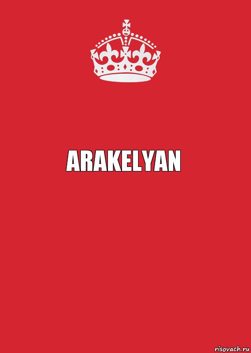  Arakelyan  , Комикс Keep Calm 3