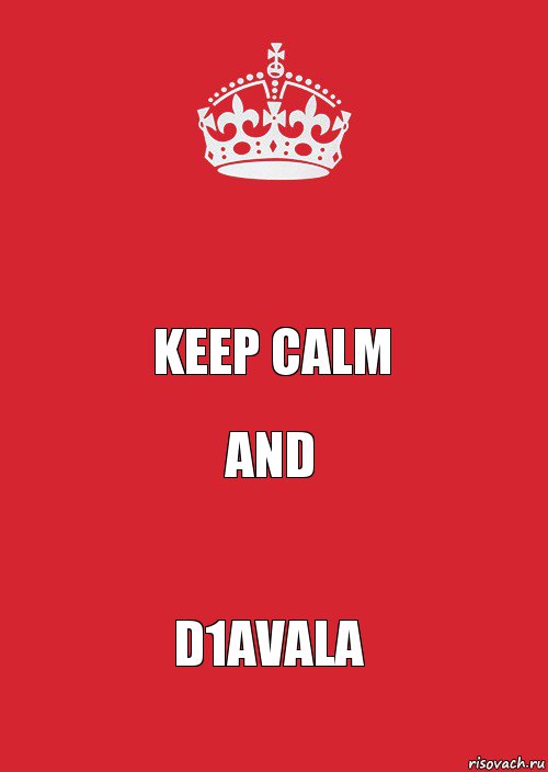  Keep calm And D1avala, Комикс Keep Calm 3