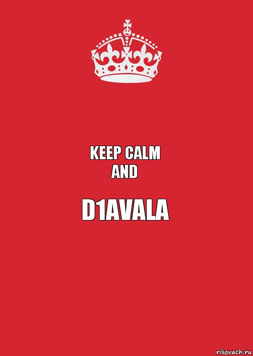  Keep calm
And D1avala , Комикс Keep Calm 3