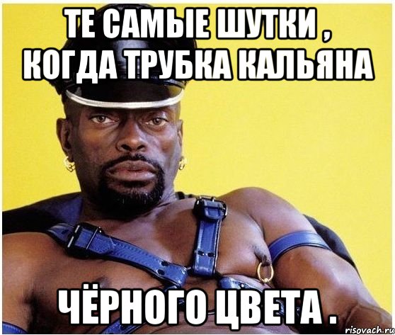 Случайно)) , Мем Черный властелин