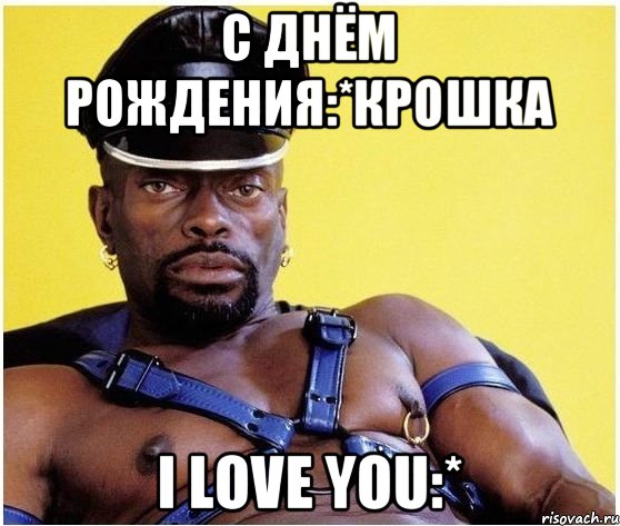 С днём рождения:*Крошка I love you:*, Мем Черный властелин