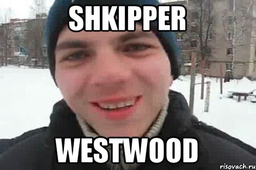 Shkipper Westwood, Мем Чувак это рэпчик