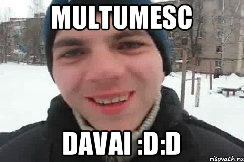 Multumesc Davai :D:D, Мем Чувак это рэпчик