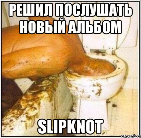 Решил послушать новый альбом Slipknot, Мем Дайвер