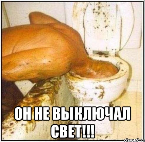  ОН НЕ ВЫКЛЮЧАЛ СВЕТ!!!, Мем Дайвер