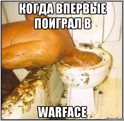 когда впервые поиграл в warface, Мем Дайвер