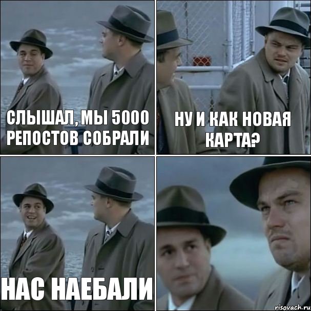 слышал, мы 5000 репостов собрали ну и как новая карта? нас наебали , Комикс дикаприо 4