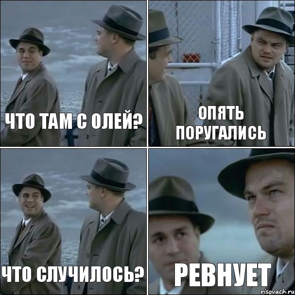 Что там с Олей? Опять поругались Что случилось? Ревнует, Комикс дикаприо 4