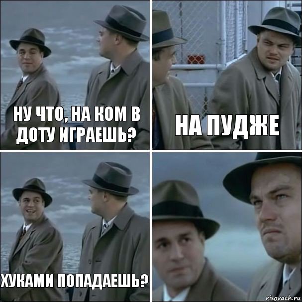 ну что, на ком в доту играешь? на пудже хуками попадаешь? , Комикс дикаприо 4