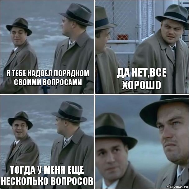 Я тебе надоел порядком своими вопросами Да нет,все хорошо Тогда у меня еще несколько вопросов , Комикс дикаприо 4