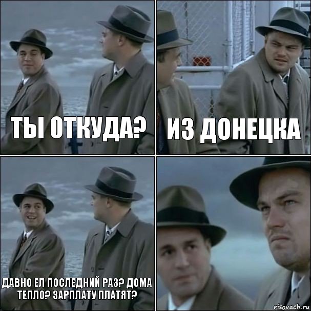 ты откуда? из донецка давно ел последний раз? дома тепло? зарплату платят? , Комикс дикаприо 4