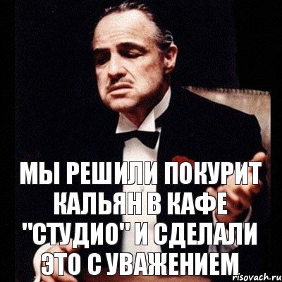 Мы решили покурит кальян в кафе "Студио" и сделали это с уважением, Комикс Дон Вито Корлеоне 1