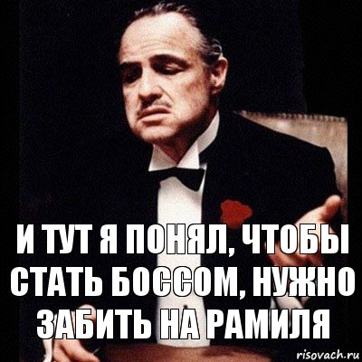 И тут я понял, чтобы стать боссом, нужно забить на Рамиля, Комикс Дон Вито Корлеоне 1