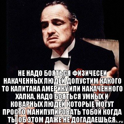 Не надо бояться физичесеи накаченных людей допустим какого то капитана америку или накаченного халка, надо бояться умных и коварных людей которые могут просто манипулировать тобой когда ты об этом даже не догадаешься., Комикс Дон Вито Корлеоне 1