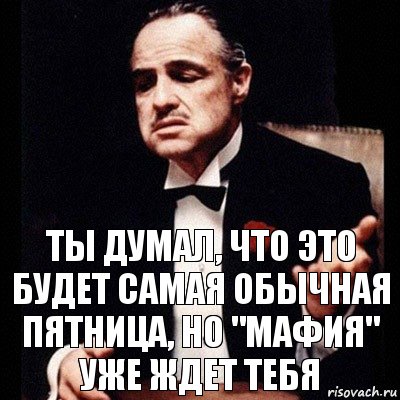 Ты думал, что это будет самая обычная пятница, но "Мафия" уже ждет тебя, Комикс Дон Вито Корлеоне 1