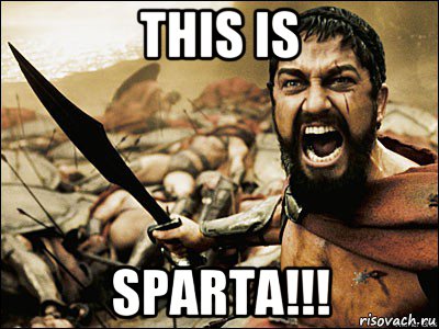 this is sparta!!!, Мем Это Спарта