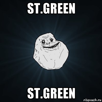 St.Green St.Green, Мем Forever Alone