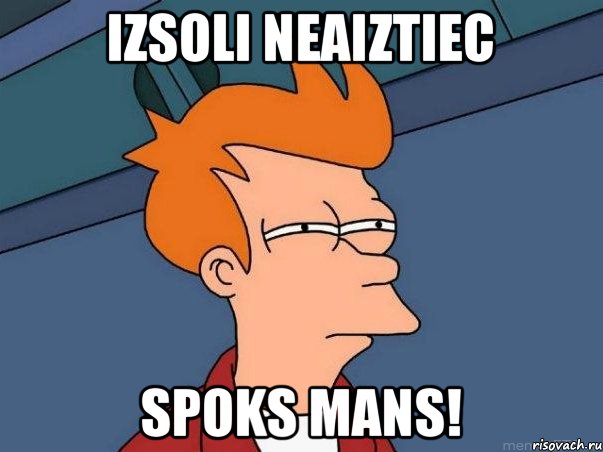 Izsoli neaiztiec Spoks mans!, Мем  Фрай (мне кажется или)