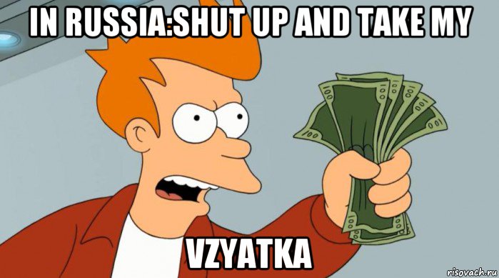 in russia:shut up and take my vzyatka