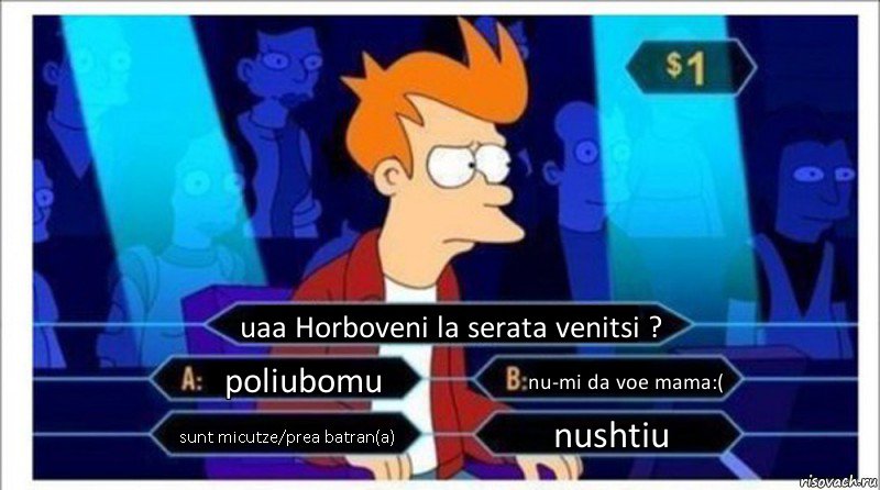 uaa Horboveni la serata venitsi ? poliubomu nu-mi da voe mama:( sunt micutze/prea batran(a) nushtiu, Комикс  фрай кто хочет стать миллионером