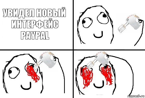 увидел новый интерфейс paypal