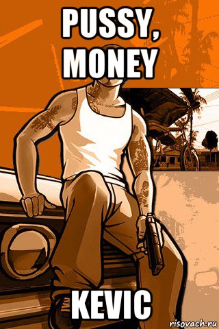 pussy, money kevic, Мем GTA