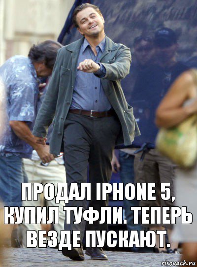 Продал iphone 5, купил туфли. Теперь везде пускают., Комикс Хитрый Лео