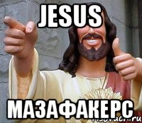 Jesus Мазафакерс