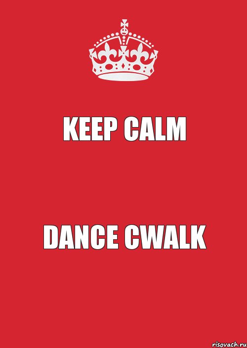 keep calm dance cwalk, Комикс Keep Calm 3