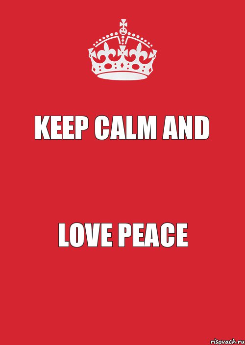 keep calm and love peace, Комикс Keep Calm 3