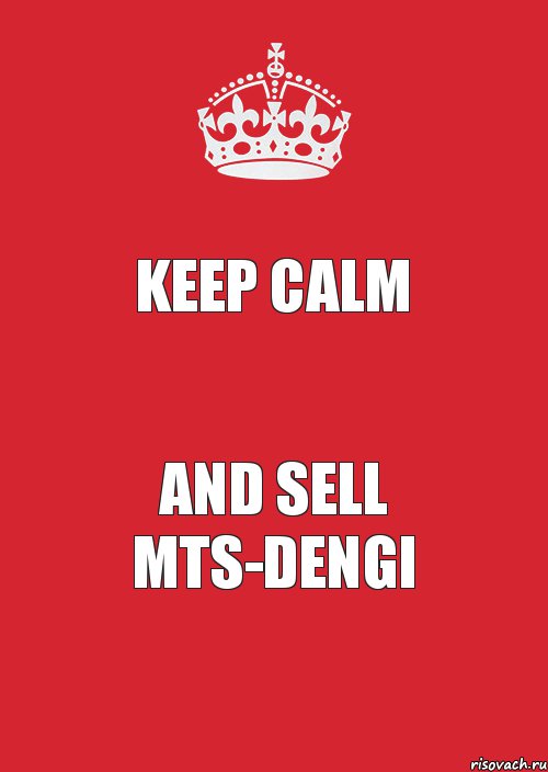 Keep calm and sell MTS-DENGI, Комикс Keep Calm 3