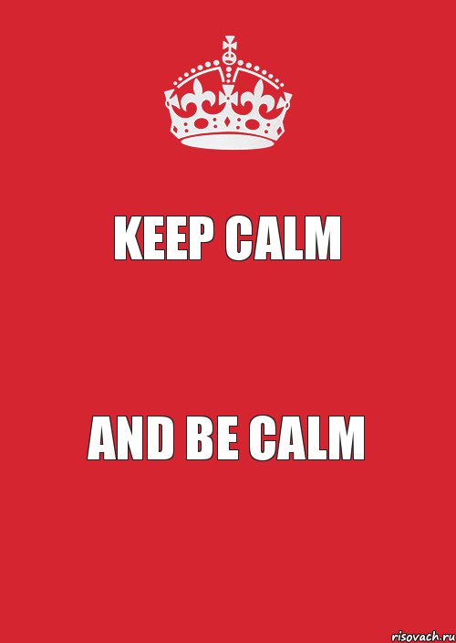 Keep calm And Be calm, Комикс Keep Calm 3