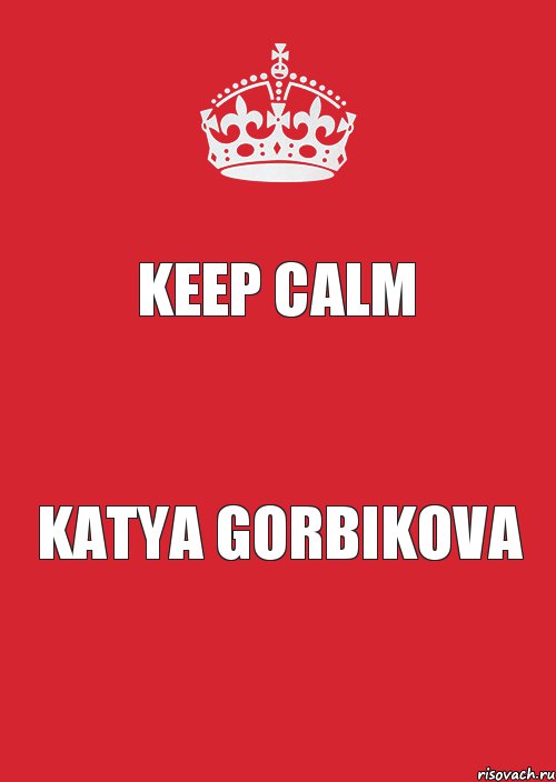 Keep Calm Katya Gorbikova, Комикс Keep Calm 3