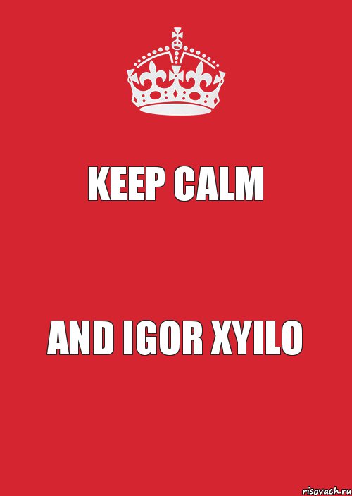 keep calm and igor xyilo, Комикс Keep Calm 3