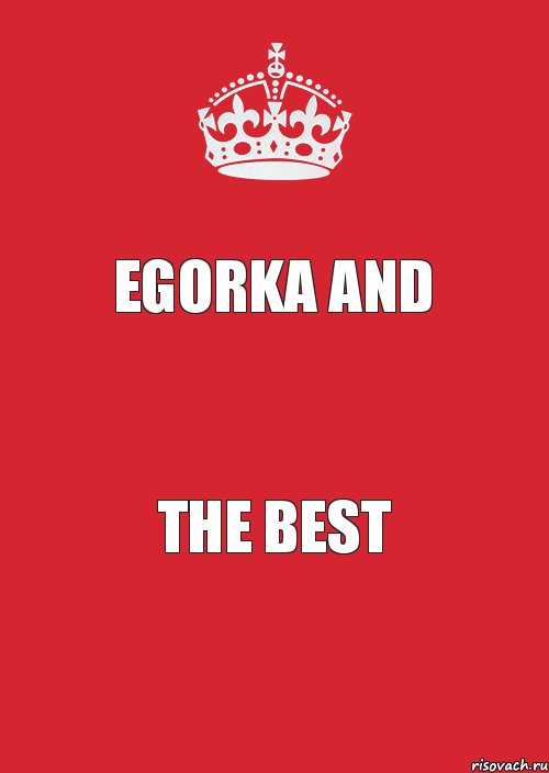 Egorka And The best, Комикс Keep Calm 3