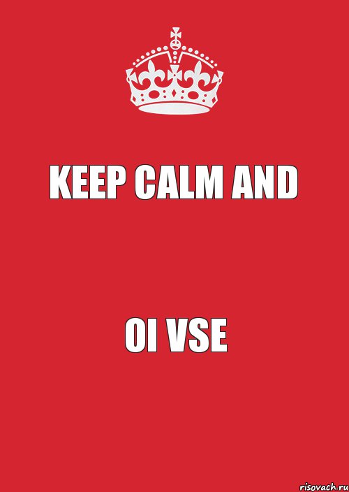 keep calm and oi vse, Комикс Keep Calm 3