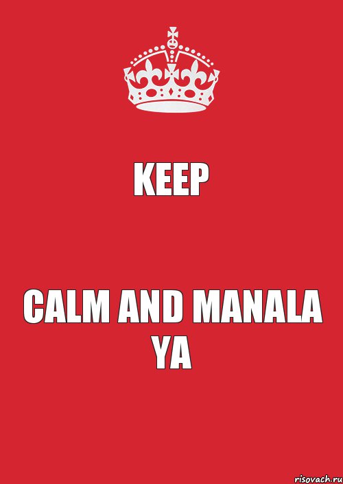 KEEP CALM AND MANALA YA, Комикс Keep Calm 3