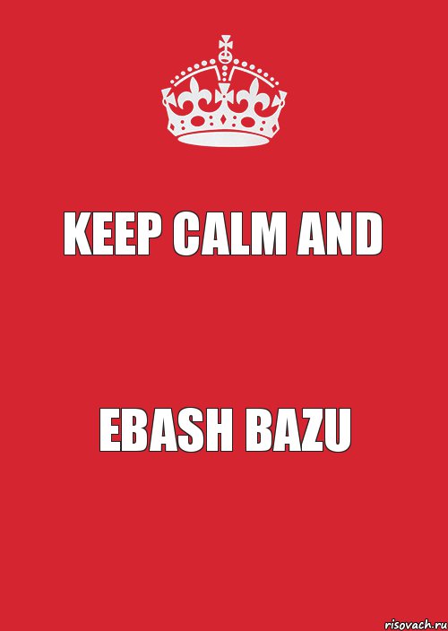 Keep Calm and EBASH BAZU, Комикс Keep Calm 3