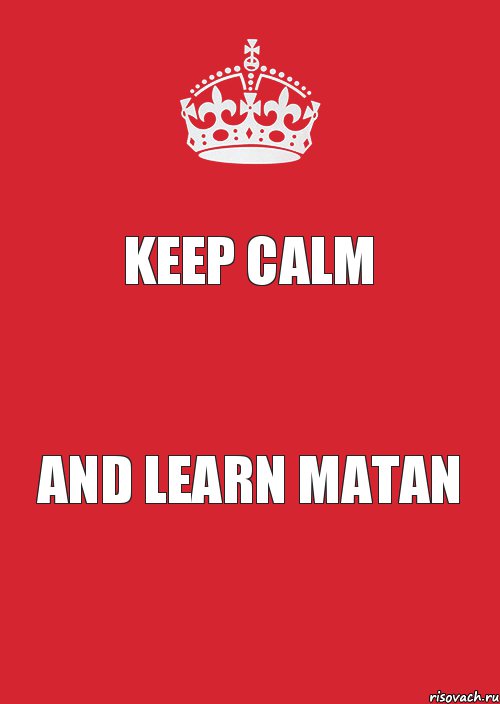 Keep Calm And learn matan, Комикс Keep Calm 3