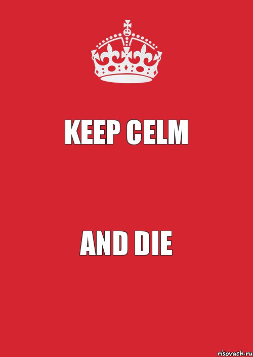 KEEP CELM AND DIE, Комикс Keep Calm 3