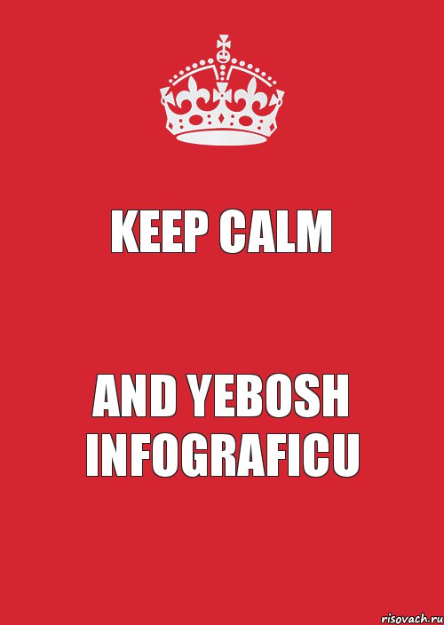 Keep calm and yebosh infograficu, Комикс Keep Calm 3